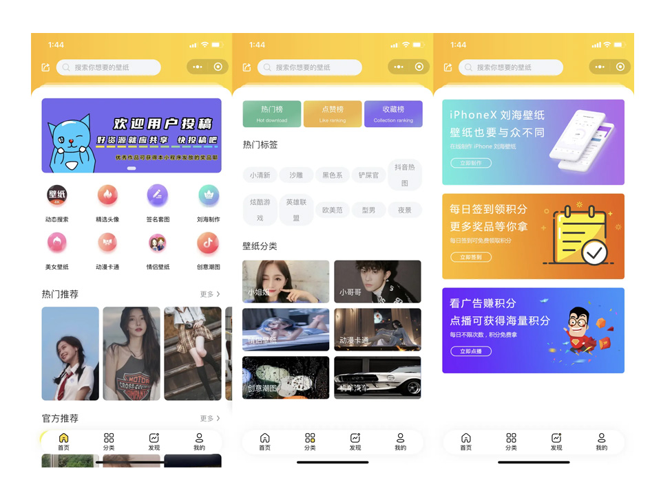 小程序開發(fā)公司